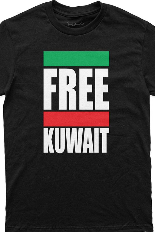 FREE KUWAIT - Shopzz