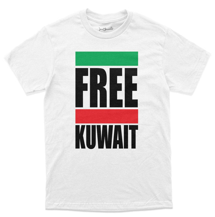 free Kuwait White Tee - Shopzz